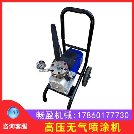 Electric high-pressure airless spraying machine, high-power multifunctional paint coating, color steel tile paint, latex paint spraying machine