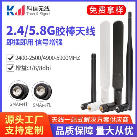Dual band 2.4G/5.8G propeller antenna, white WIFI router, detachable and foldable rubber rod antenna, sma