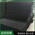 Geotextile mat, PP disordered wire seepage drainage sheet material, water conservancy and drainage composite inverted filter layer, manufacturer's address