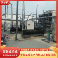 Aggregation refrigeration unit, air-cooled industrial chiller, refrigeration equipment with low noise and stable operation