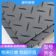 Kangte double-sided modified road substrate, anti-skid and wear-resistant polymer composite material, paving board, customized according to the sample