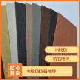 Model SY-01, Grade 1, Specification 800 * Non destructive wood grain imitation stone floor tiles for community square after experiment