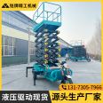 Road lamp installation of vehicle mounted lift truck Road maintenance Aerial work platform Electric three wheel scissors lifting platform