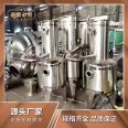 1000l stainless steel reaction kettle, liquid stirring tank, crystallization kettle, suitable for simple application, high surface gloss