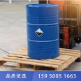 Ethylene glycol methyl ether EM dyeing and printing industry penetrant dyeing auxiliary leather treatment 109-86-4