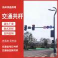 Traffic signs and signs, multi-pole integrated, common pole smart street light signal poles, Runchang Lighting