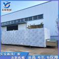 Yonglian New Tunnel Type Quick Freezer Huangtao Quick Freezer Litchi Single Freezer