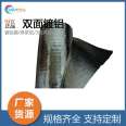 Dengfu steel structure insulation material, glass wool, rock wool veneer, double-sided reinforced aluminum film, aluminum foil paper