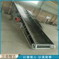 Clipping assembly line conveyor belt, mobile feeding and loading belt conveyor,