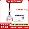 Tianshi Kuli 1KN tensile machine 100kg single column tensile testing machine Fiber tensile tester Electronic strength machine