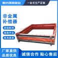 Rectangular skin, square non-metallic compensator, rubber expansion joint, air duct soft connection for fans