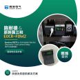 Schneider FDM2-WRDBWZ Intelligent Motor Comprehensive Protector Korea Sanhe EOCR-FDM2