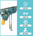 Yingpu 5t ultra-low clearance electric hoist, a high-quality suspended electric crane used in the food industry