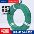 Manufacturer cable AFPF46-2 Teflon power cord 200 ℃ electrical equipment cable 3 * 1.0 customized wire