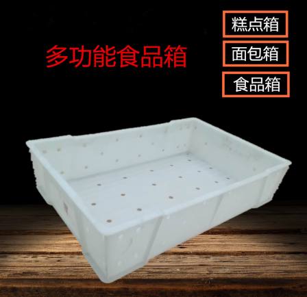 Food box with white thickened design, plastic box for bread and pastry, newly opened rectangular turnover box in 2022