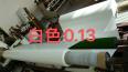 Teflon Teflon tape Teflon Teflon conveyor belt sealing machine tape