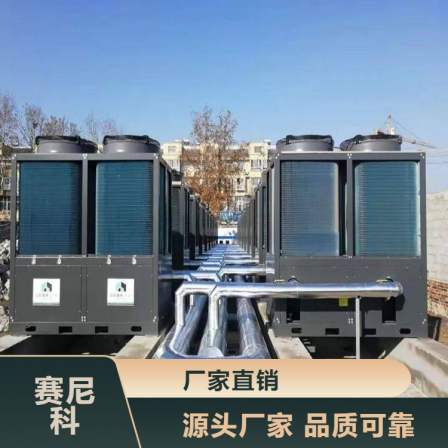 Room temperature swimming pool floor heating equipment, air source heat pump type, low air energy consumption, professional large factory