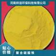 Xiangyi supply water purification flocculant solid polymerized Iron(III) sulfate phosphorus removal from sewage high content polymerized sulfuric acid