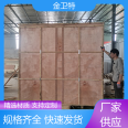 Logistics warehouse packaging wooden boxes, wooden packaging containers, high stability, Jinwei Special Machinery