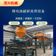 Lithium battery pulverizing equipment Maoxing Mechanical waste battery crushing and sorting equipment