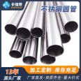 Caflair stainless steel conduit source factory tightening test connection metal 20 cable conduit conduit conduit