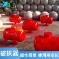 Mining Air Assisted Flow Air Cannon Industrial Bunker Cleaning Device KQP Arch Breaker Long Service Life Strong Impact Force