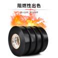 3m Super88 # electrical tape black PVC 3M88T electrical insulation tape wire connector