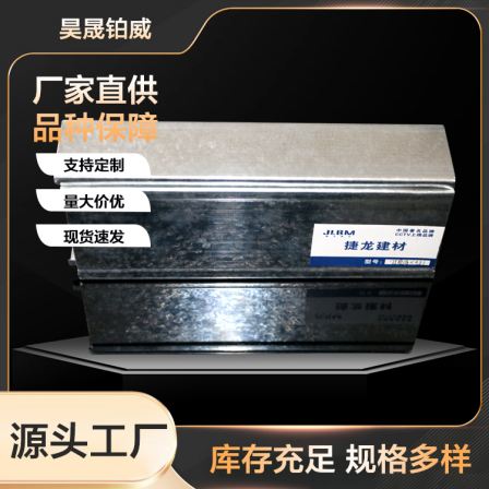 Haosheng long strip gypsum board ceiling keel is suitable for sound insulation of shopping malls, stations, factories, villas