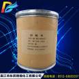 Industrial grade 99% Sodium molybdate DS-002 water treatment catalyst metal treatment