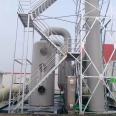 Zhenkuo PP Spray Tower Manufacturer Industrial Acid and Alkali Waste Gas Purification Tower Stainless Steel Washing Tower Flame retardant PP Water Spray Tower