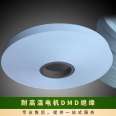 Non woven polyester film composite temperature resistant 155 model DMD high-temperature motor flexible insulation paper