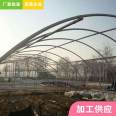 Thin film solar greenhouse Tongfeng Jianye double film skeleton greenhouse Agricultural thin film single temperature chamber skeleton processing