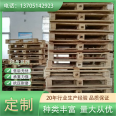 Da Nan Processing High Quality Solid Wood Pallets Rental Warehouse Storage Wooden Pallets Durable and Durable to Meet Your Needs