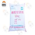 Warehouse stock rubber accelerator ZDC accelerator EZ latex universal rubber vulcanizing agent environmentally friendly