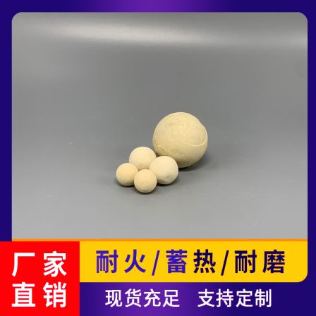 99 alumina ceramic ball refractory heat storage ball with multiple specifications and strong heat storage capacity for high-temperature kiln heat storage chamber