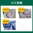 Taiyang New Material Island Silk/Wool, Polyester/Nylon Fabric Opening Agent has a soft, plump, and smooth feel