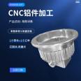 Cnc machining aluminum processing ship equipment non-standard precision parts machining