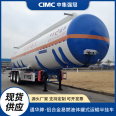 CIMC Huachanghua 48m3 aluminum alloy Flammable liquid methanol ethanol gasoline diesel semi trailer tanker