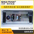 Shuntian fully automatic semi-automatic labeling machine, express delivery surface, single cardboard box, side labeling equipment, source manufacturer