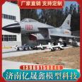 Yishengxin Large Iron Art Tank Model Aircraft Cannon One to One Fighter Defense Education Exhibition Manufacturer