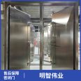 Smart Weiye Dongku Closed Door Industrial Factory Distribution Room Flood Control and Flood Control Door