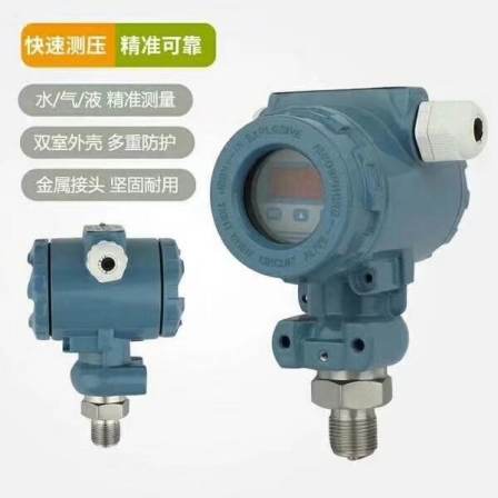 Jiangsu Chuanghua pressure transmitter 2088 diffusion silicon hammer head type with display thread and remote transmission of water pressure, oil pressure, and steam sensor supplied by the manufacturer