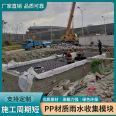 Factory supplied rainwater collection PP module, storage tank rainwater module, sponge city rainwater collection module