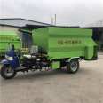 Three wheel electric spreader truck, cow farm TMR mixing feeder, sheep farm diesel spreader truck