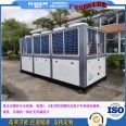 Customized 140 pieces of air-cooled evaporative cooling unit for air-cooled chillers Cost of air-cooled screw chillers