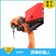 Teaching Visual Automation Laser Welding Robot Fiber Optic Sheet Metal Parts Seam Welding Penetration Welding Workstation