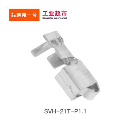 SVH-21T-P1.1 Original JST Compression Terminal Connector VH Series 18-22AWG Connector No.1