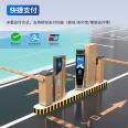 Qigong Parking Lot Intelligent Toll Management System Customization of Entrance and Exit High end License Plate Recognition Barrier Equipment for Residential Areas