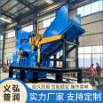 Color steel tile kneading ball machine, automobile steel plate crusher, cab crusher, scrap steel crushing equipment