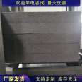 External wall foam glass panel Fire retardant non combustible modified foam glass insulation board